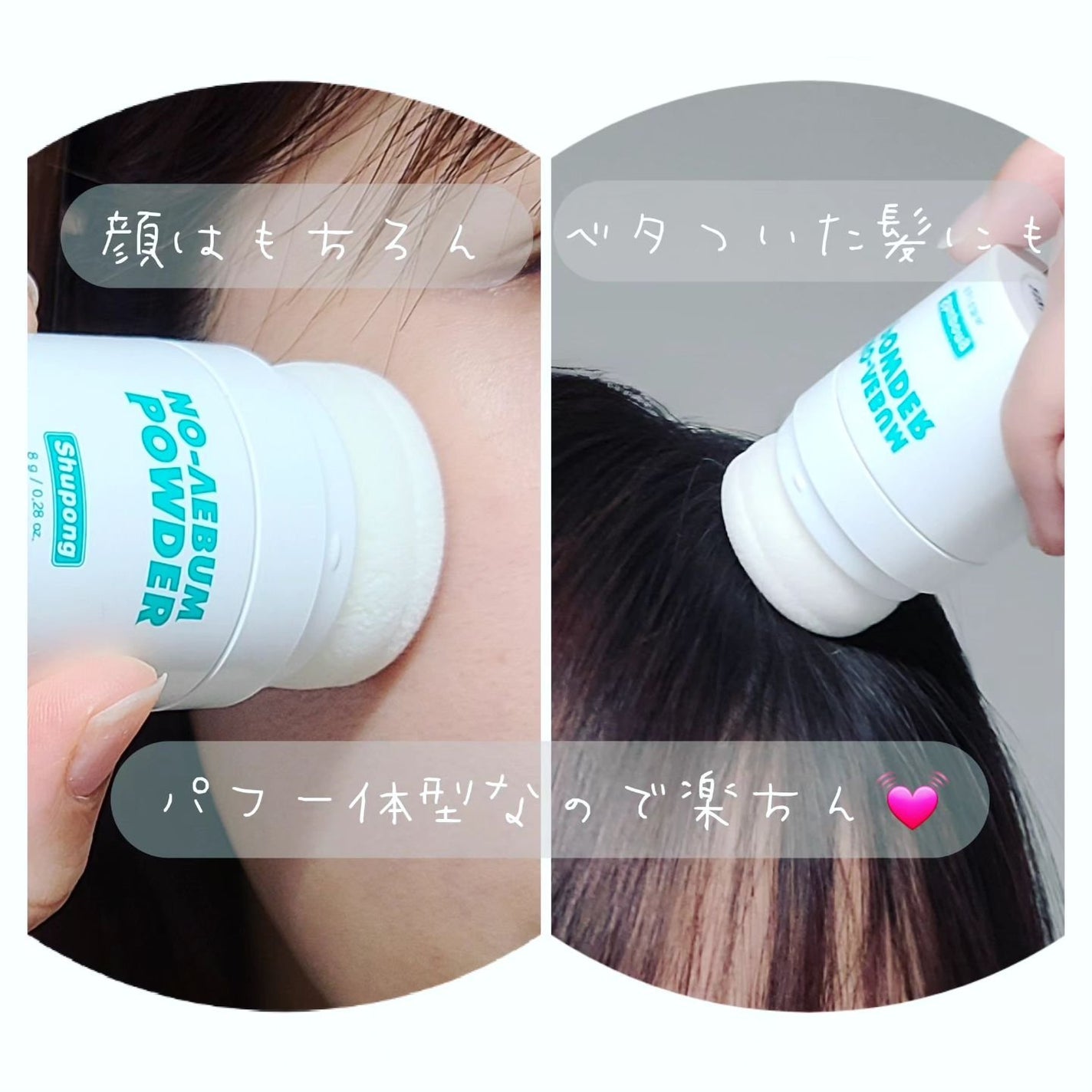 ノーセバムパウダー/Shupong/ルースパウダーを使ったクチコミ(4枚目)