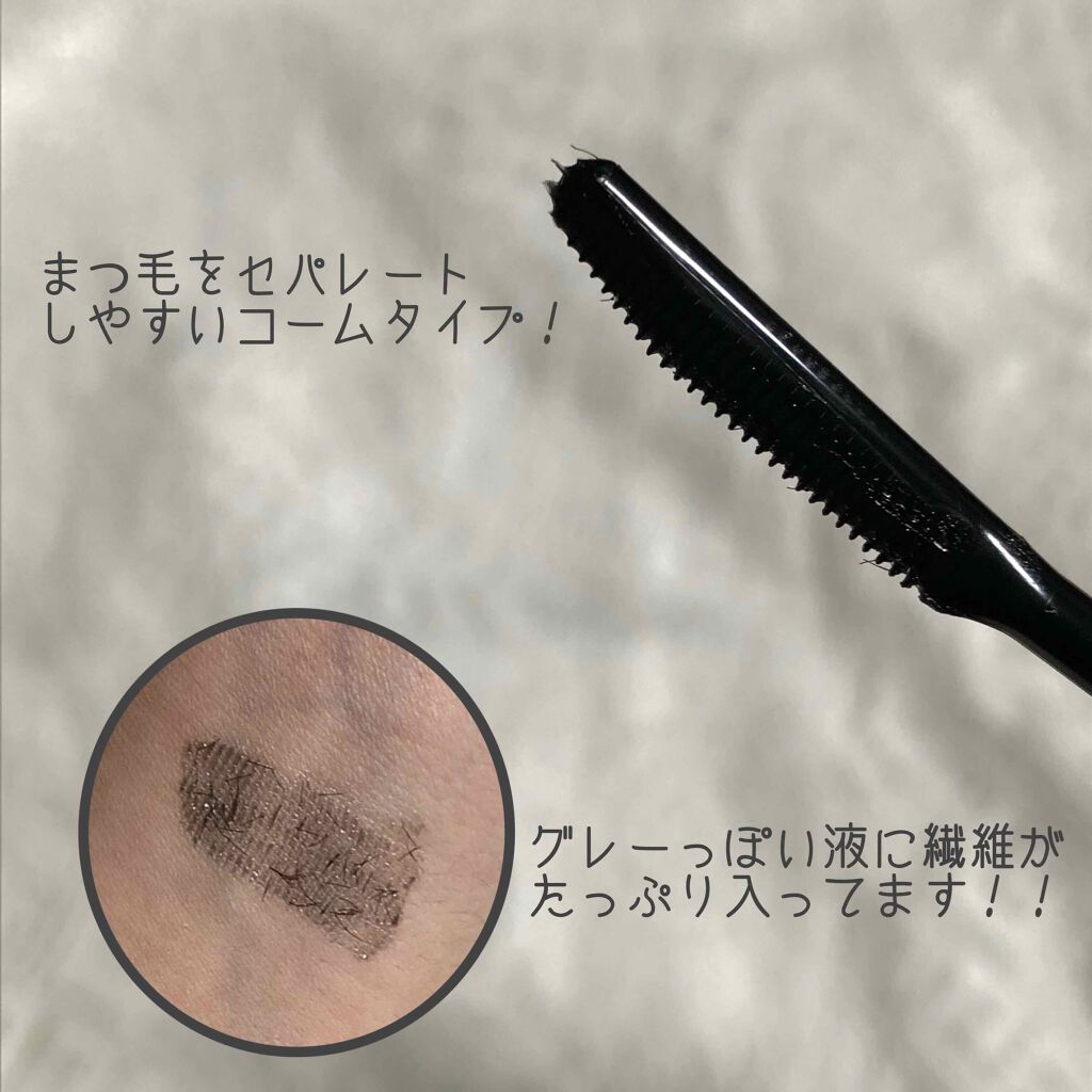 エテュセ アイエディション (マスカラベース)/ettusais/マスカラ下地を使ったクチコミ(2枚目)