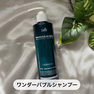 WONDER BALM/La'dor/洗い流すヘアトリートメントを使ったクチコミ（2枚目）