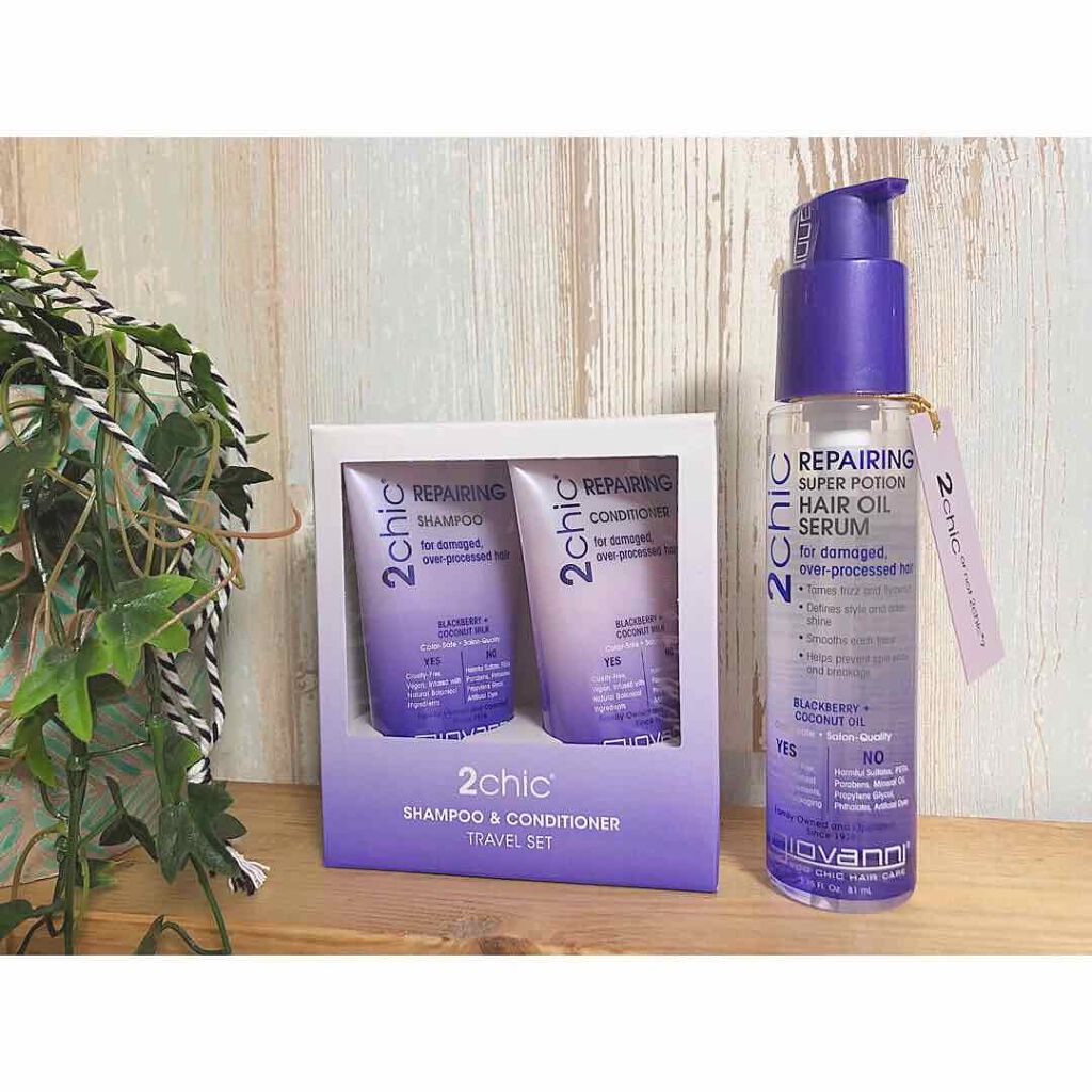 ジョヴァンニ 2chic ダメージヘアマスク/giovanni/ヘアマスク・ヘアパックを使ったクチコミ（1枚目）