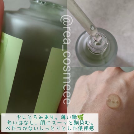 を使ったクチコミ(3枚目)