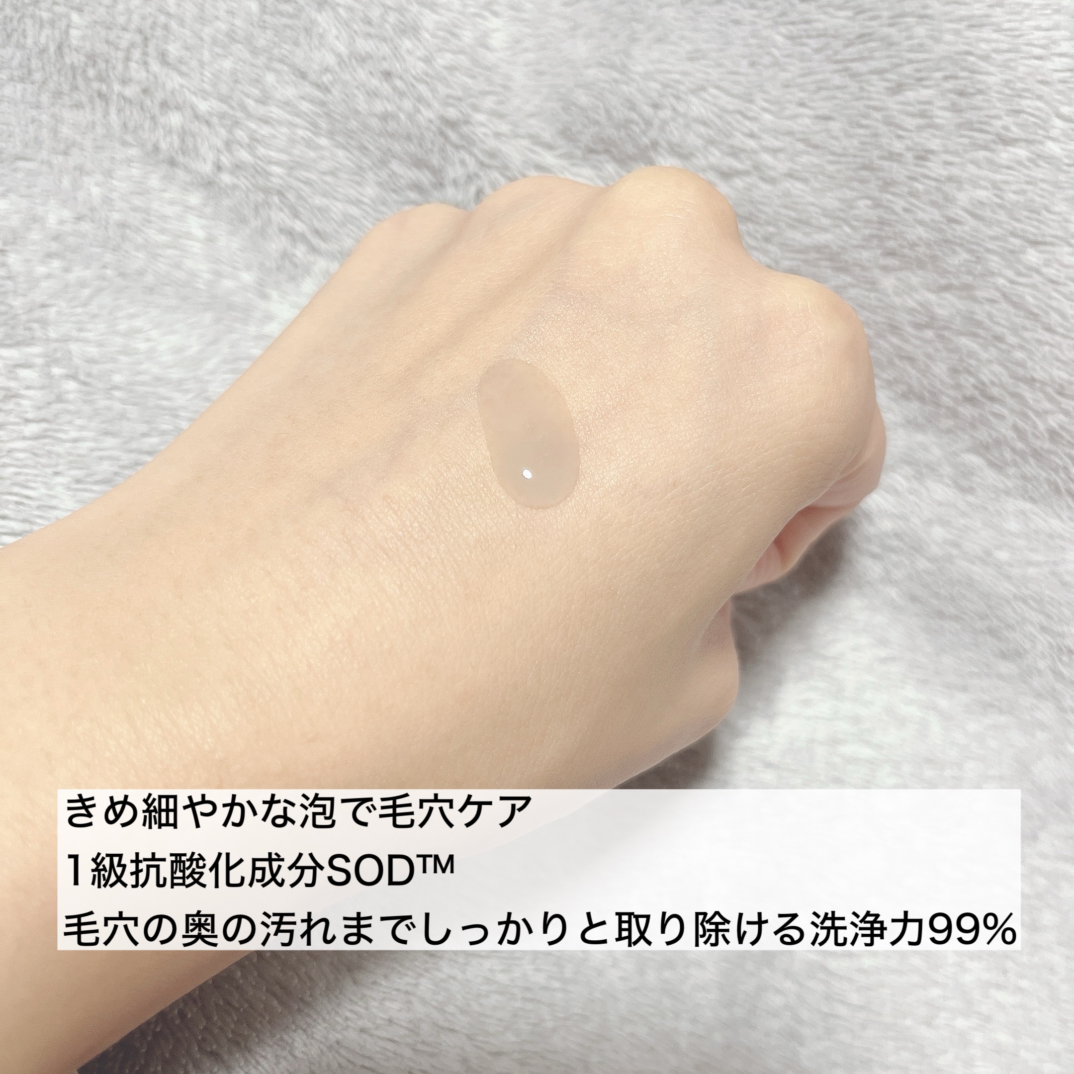 ANTIOXIGEN パッククレンザー/大熊製薬/その他洗顔料を使ったクチコミ（2枚目）