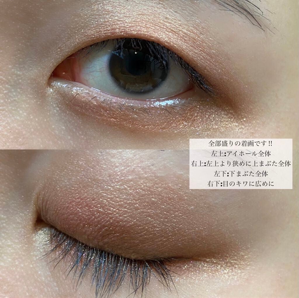 nuance eye blend/nuance eye blend/アイシャドウパレットを使ったクチコミ(6枚目)