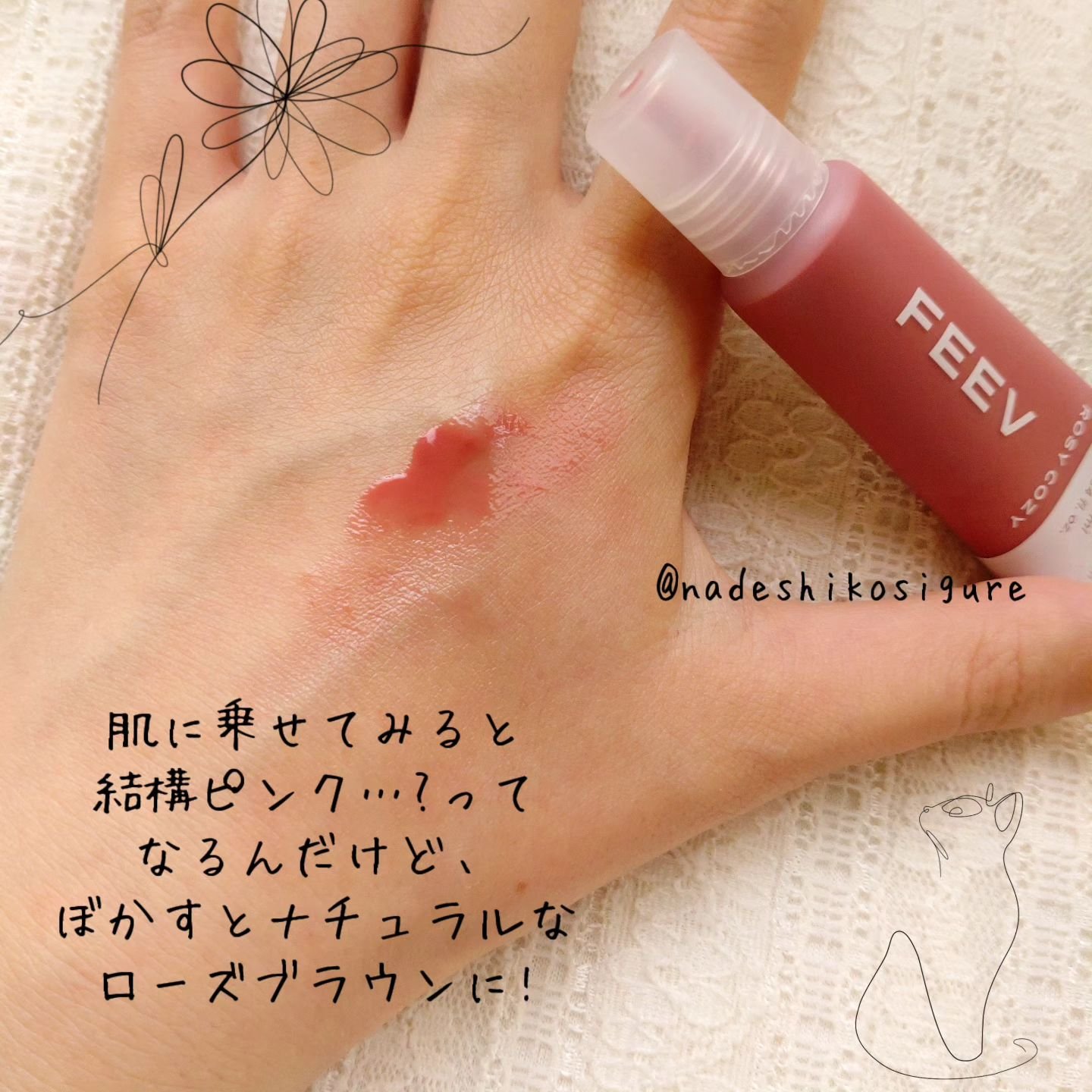 ハイパーフィットカラーセラム/FEEV/ジェル・クリームチークを使ったクチコミ（2枚目）