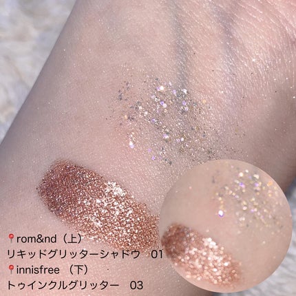 ジューシーピュアアイズ/キャンメイク/アイシャドウパレットを使ったクチコミ(10枚目)