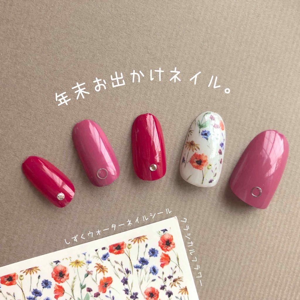 カラフルネイルズ/キャンメイク/マニキュアを使ったクチコミ（1枚目）