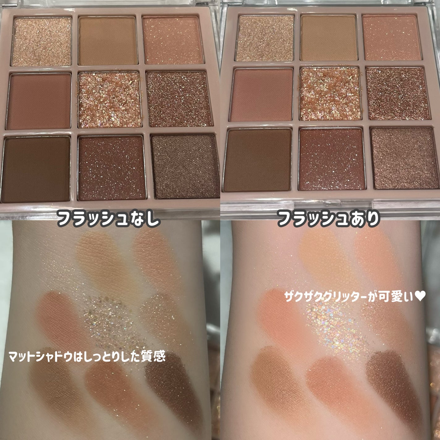KEYBO FALL IN LOVE SHADOW PALETTE/keybo/アイシャドウパレットを使ったクチコミ(3枚目)