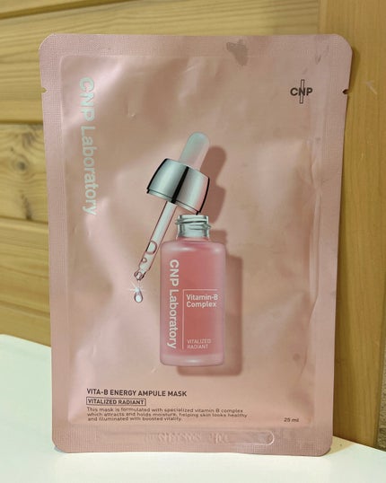 Red Propolis Ampule Mask/CNP Laboratory/シートマスク・パックを使ったクチコミ(1枚目)