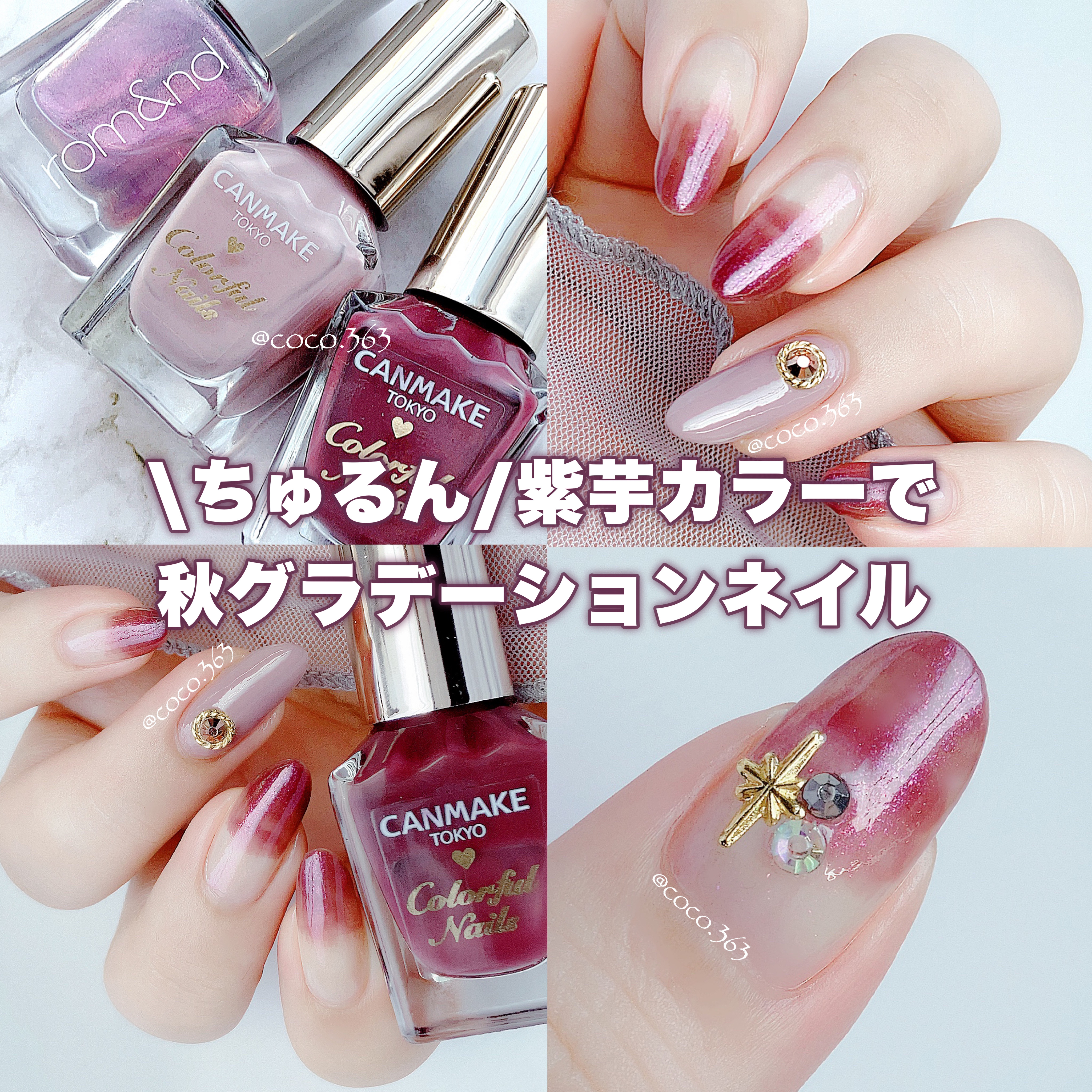 カラフルネイルズ/キャンメイク/マニキュアを使ったクチコミ（1枚目）
