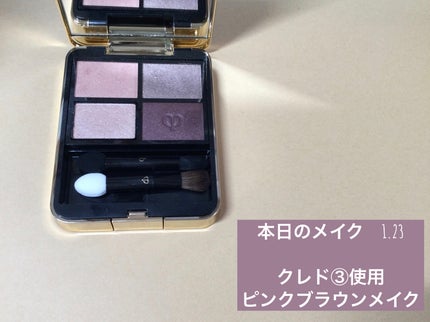 エフォートレスライナー/キャンメイク/リキッドアイライナーを使ったクチコミ(1枚目)