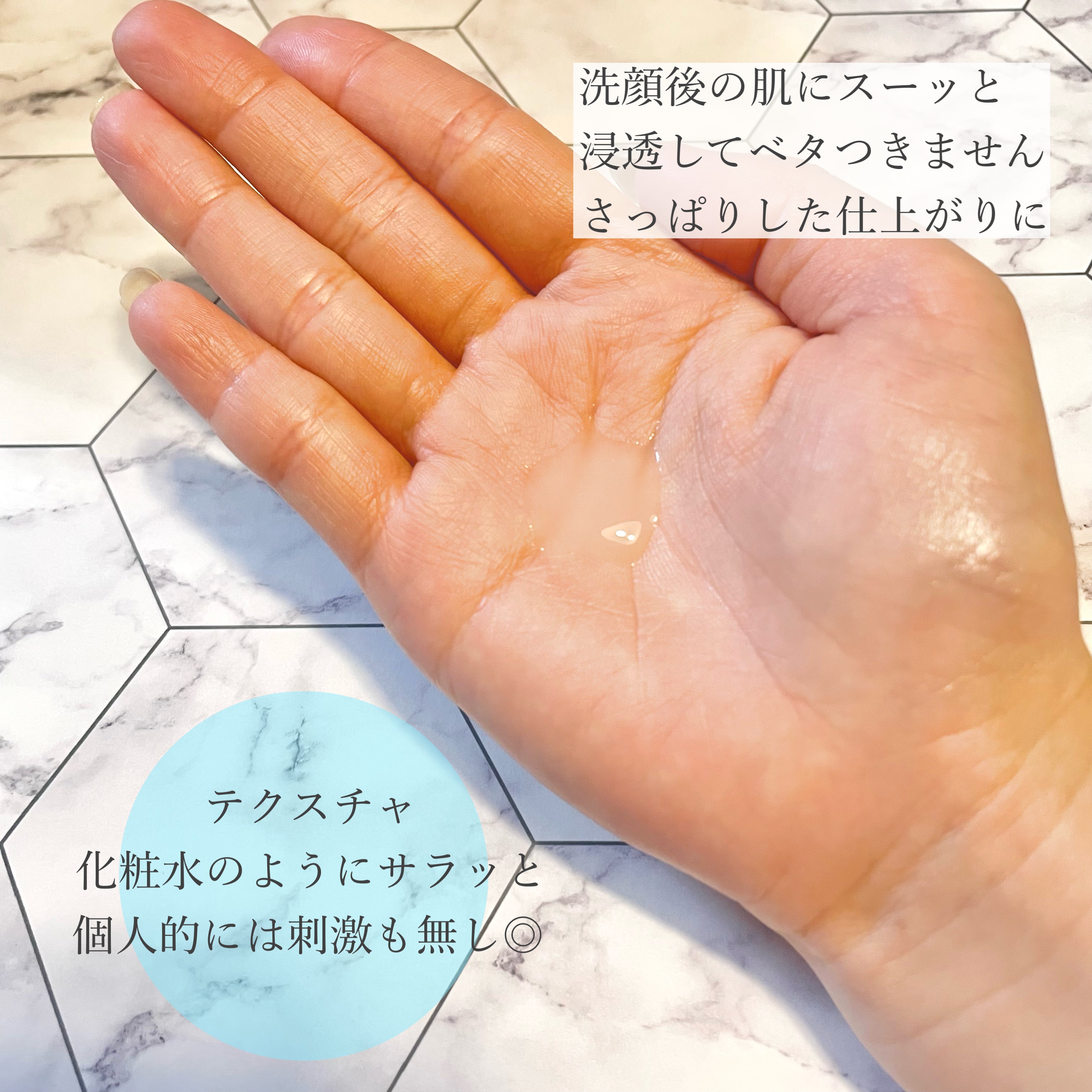 ルミナスHQブースター/アンプルール/ブースター・導入液を使ったクチコミ（2枚目）