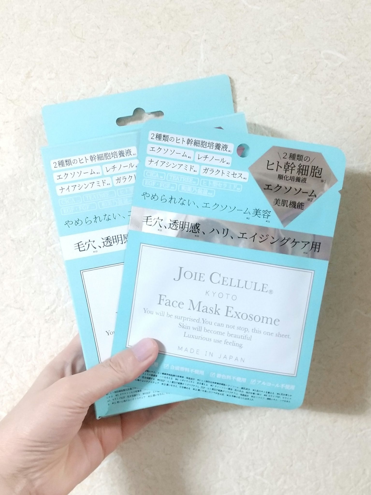 ジョワセリュール フェイスマスク エクソソーム 7枚/JOIE CELLULE/シートマスク・パックを使ったクチコミ（1枚目）