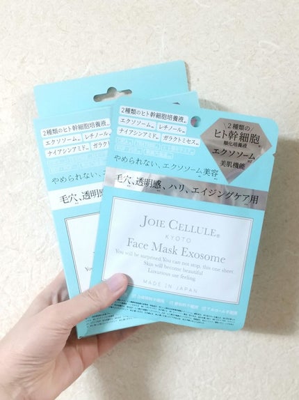 ジョワセリュール フェイスマスク エクソソーム/JOIE CELLULE/シートマスク・パックを使ったクチコミ(1枚目)