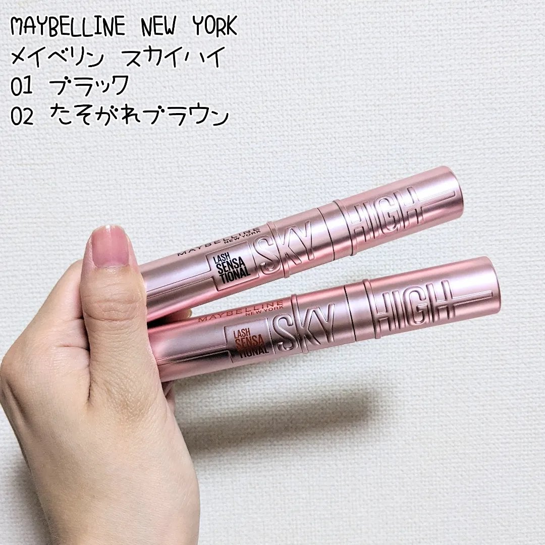 スカイハイ/MAYBELLINE NEW YORK/マスカラを使ったクチコミ(1枚目)