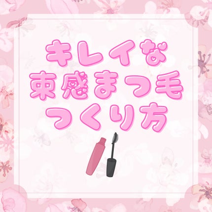 ã䜿ã£ãã¯ãã³ãïŒ1æç®ïŒ