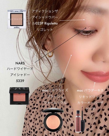 ハードワイヤードアイシャドー/NARS/シングルアイシャドウを使ったクチコミ（1枚目）