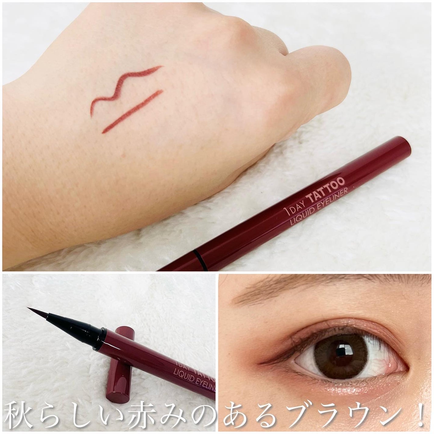 1DAY TATTOO リキッドアイライナー/K-パレット/リキッドアイライナーを使ったクチコミ(2枚目)