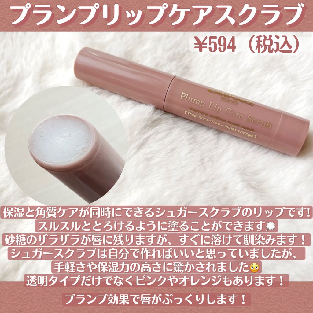 クイックラッシュカーラー/キャンメイク/マスカラ下地を使ったクチコミ(7枚目)