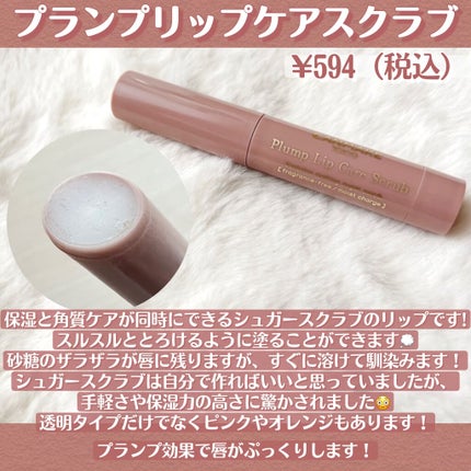 クイックラッシュカーラー/キャンメイク/マスカラ下地を使ったクチコミ(7枚目)