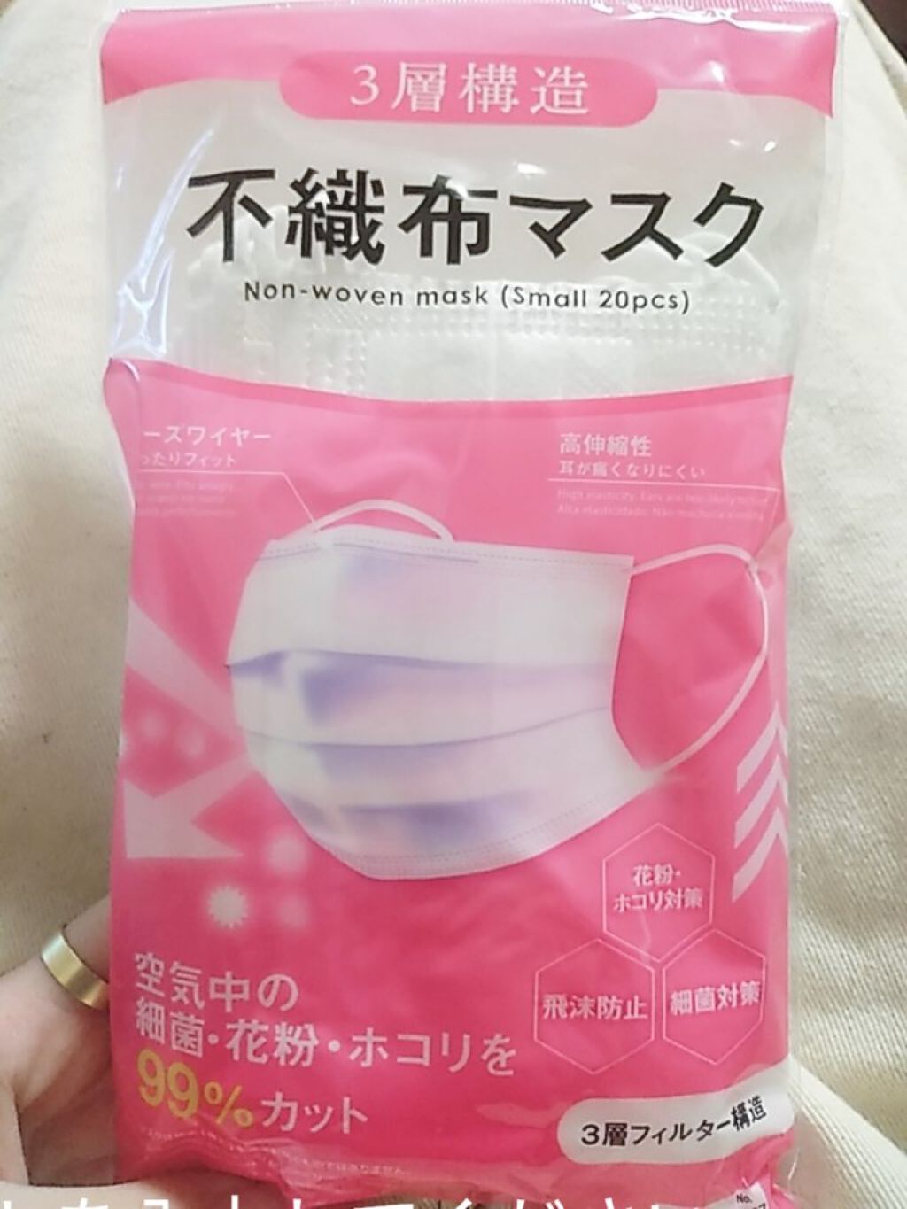 を使ったクチコミ（2枚目）