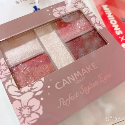 パーフェクトスタイリストアイズ/キャンメイク/アイシャドウパレットを使ったクチコミ(1枚目)