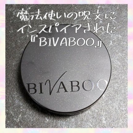 ベルベットジュエルクッション/BIVABOO/クッションファンデーションを使ったクチコミ(1枚目)