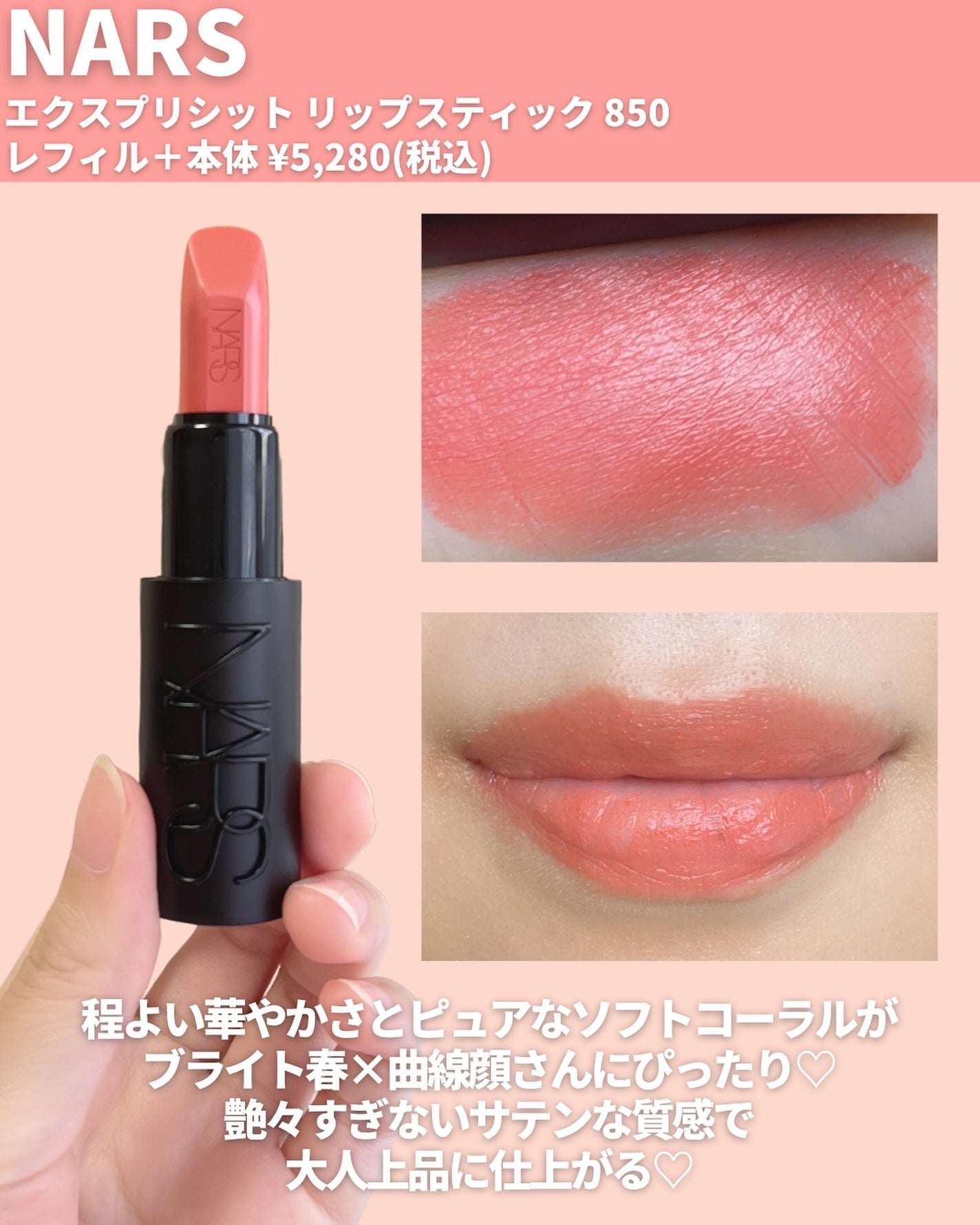 ジルスチュアート リップブロッサム グロウ/JILL STUART/口紅を使ったクチコミ(3枚目)