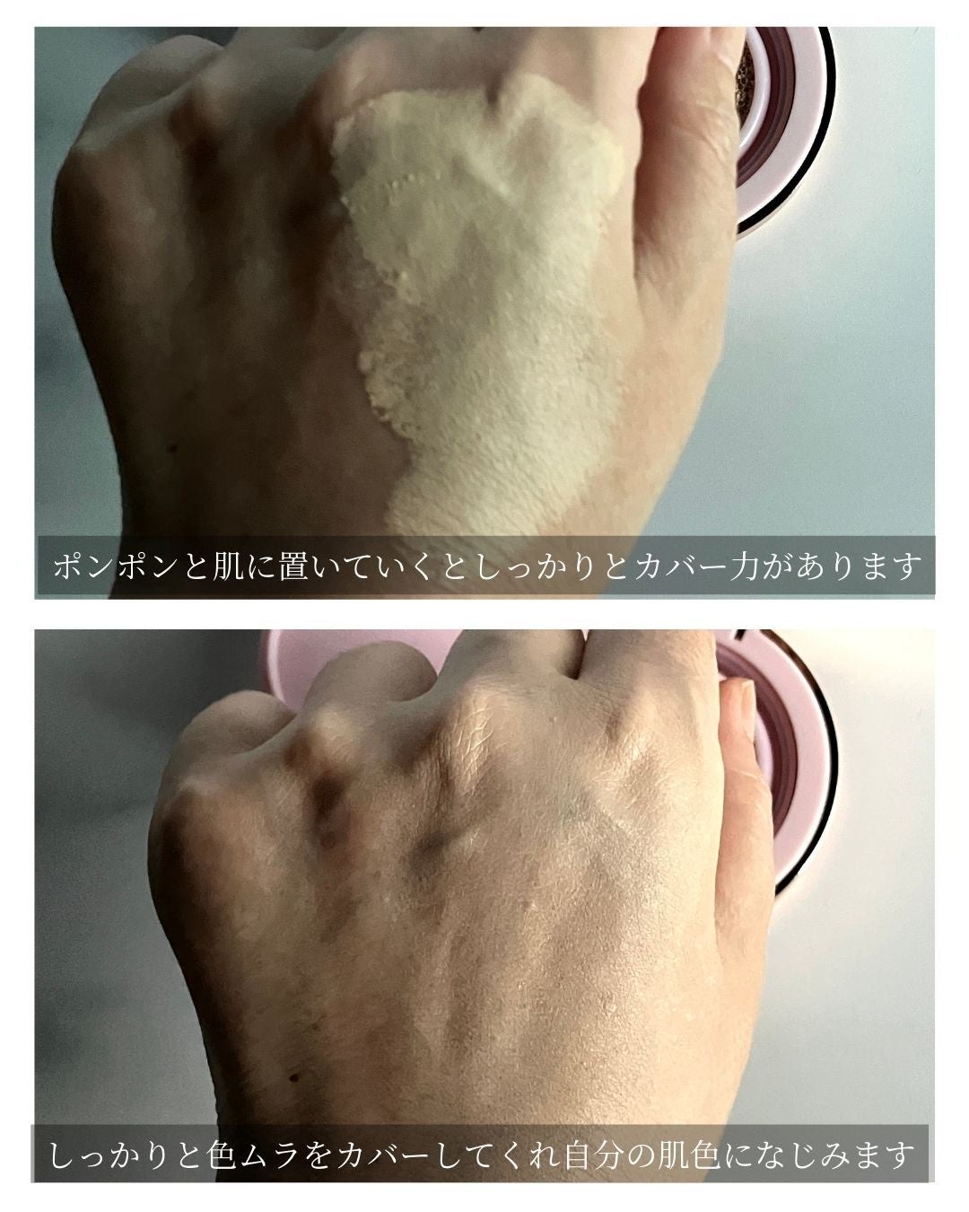 ピンクティーツリーカバープライマークッション/APLIN/クッションファンデーションを使ったクチコミ(6枚目)
