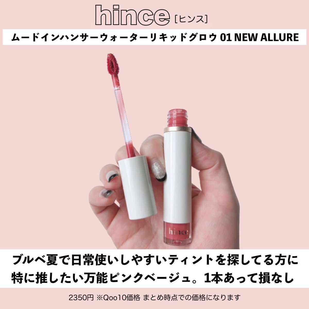 ジューシーラスティングティント/rom&nd/リップティントを使ったクチコミ(5枚目)