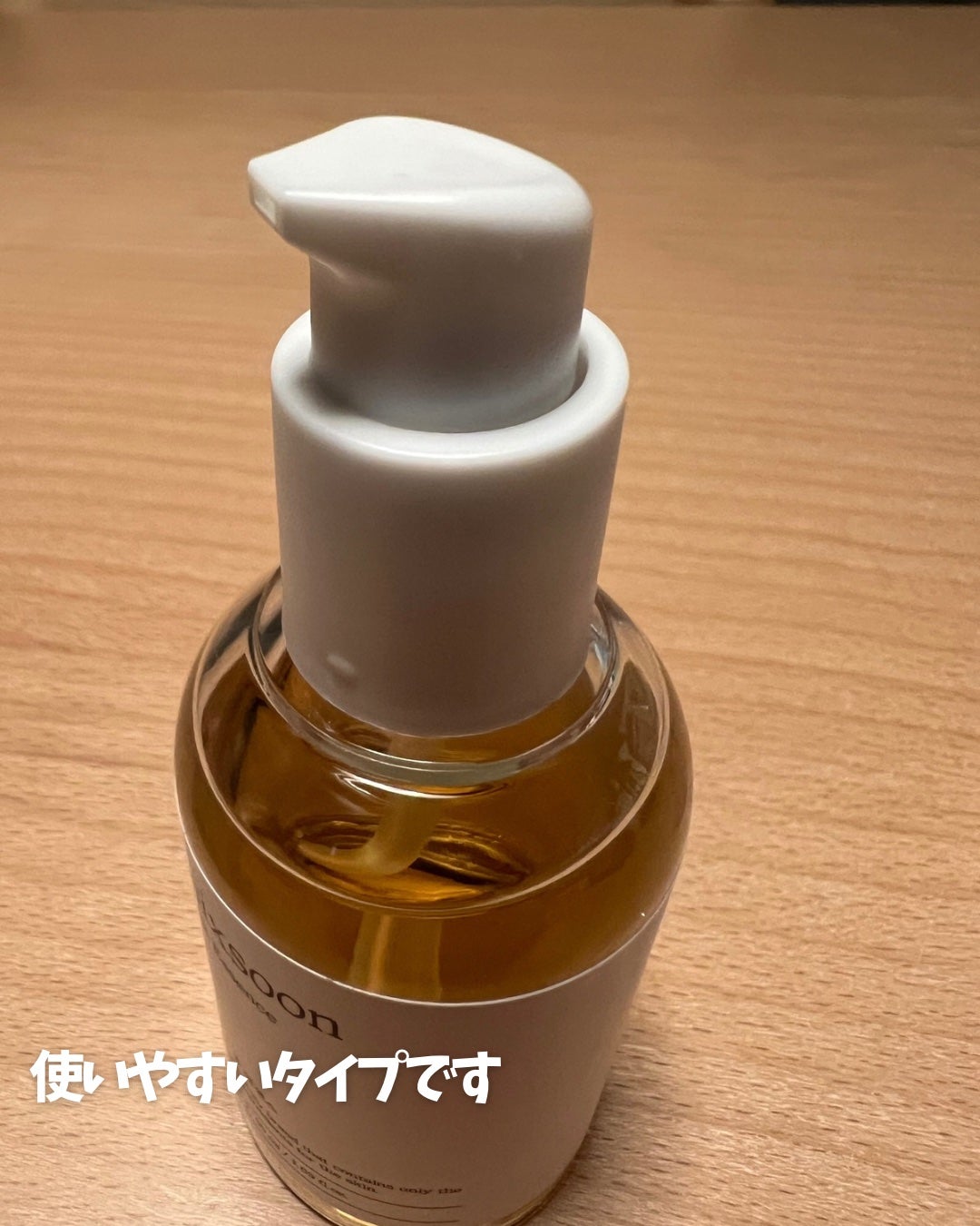 大豆エッセンス/mixsoon/美容液を使ったクチコミ(4枚目)