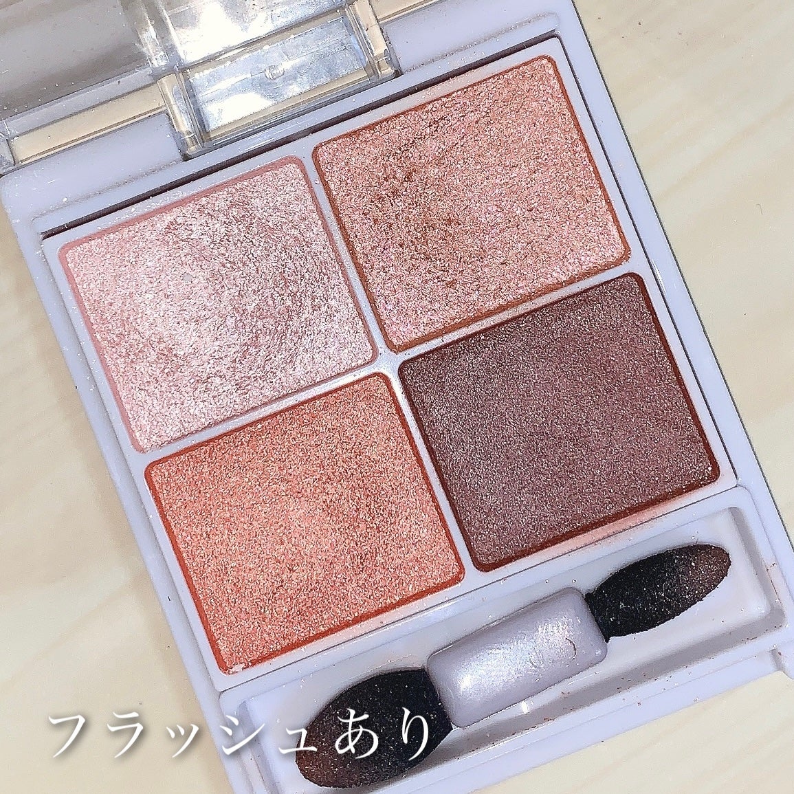 シルキースフレアイズ/キャンメイク/アイシャドウパレットを使ったクチコミ(8枚目)