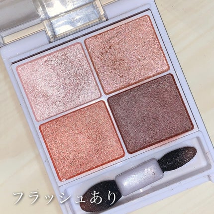 シルキースフレアイズ/キャンメイク/アイシャドウパレットを使ったクチコミ(8枚目)