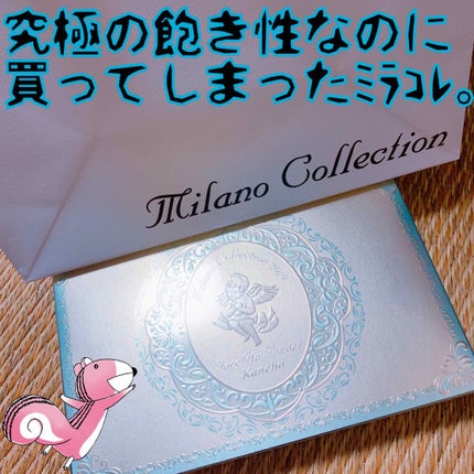 フェースアップパウダー<ミラノコレクション2018>/ミラノコレクション/プレストパウダーを使ったクチコミ(1枚目)