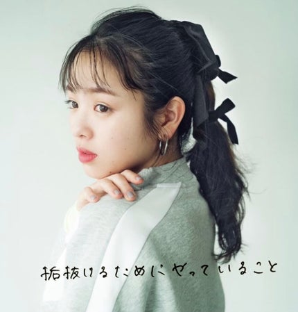 しお on LIPS 「私が垢抜けるためにやっていることを紹介します!詳しくは追って投..」(1枚目)