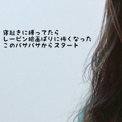 Linon ロックオイル/Linon/ヘアオイルを使ったクチコミ(4枚目)