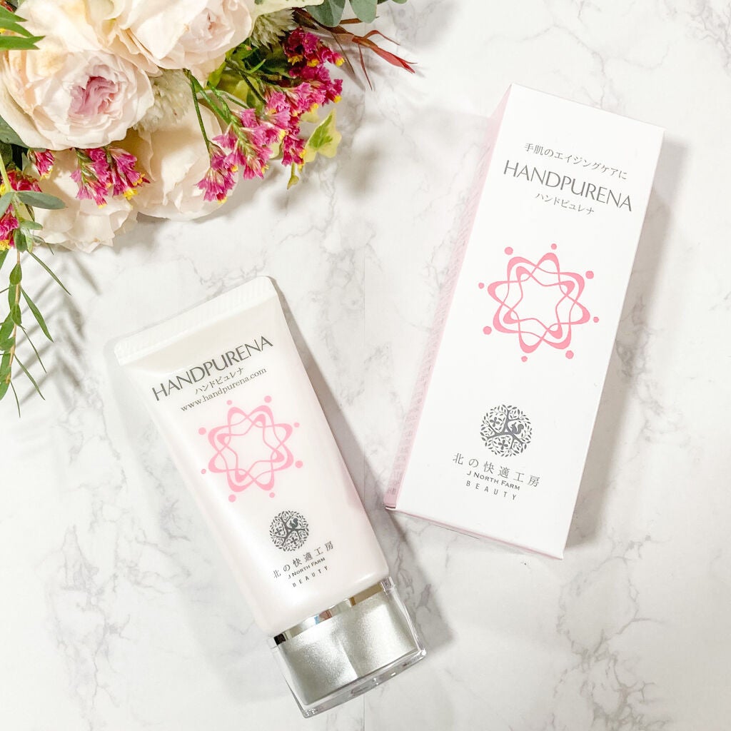 ハンドピュレナ/北の快適工房/ハンドクリームを使ったクチコミ(1枚目)