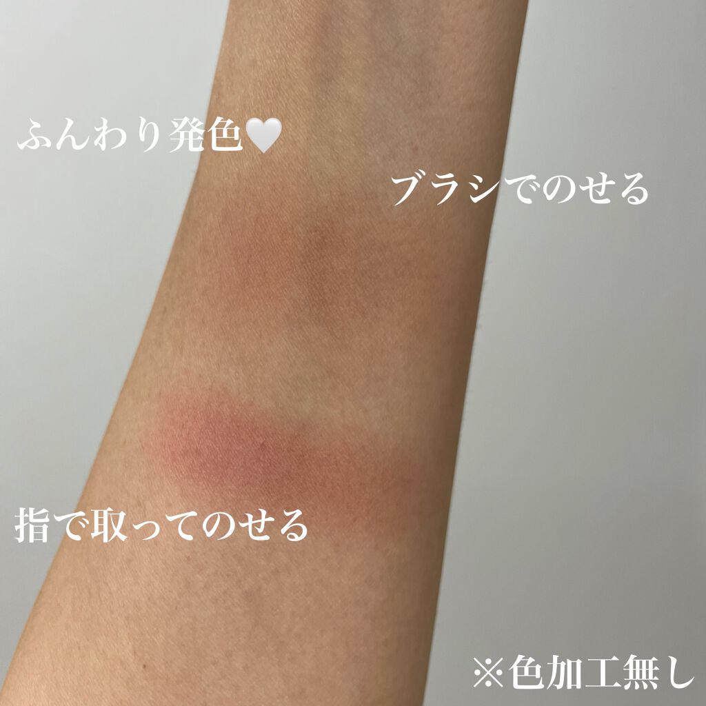 ナチュラル チークN/CEZANNE/パウダーチークを使ったクチコミ(2枚目)