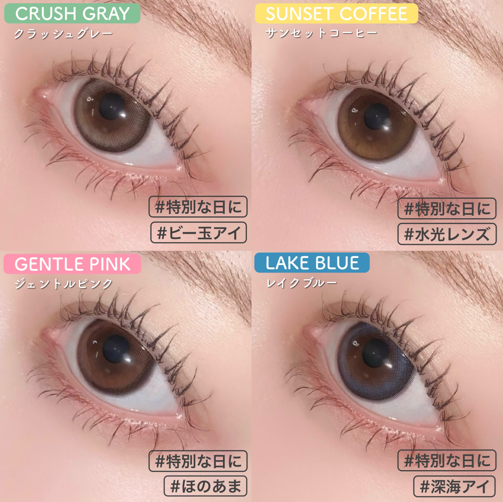 LILMOON 1day 0.03ZERO｜LILMOONのカラコンレポ・着画口コミ - 本日11