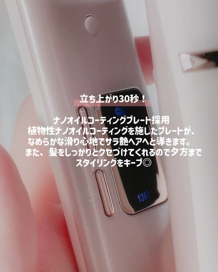 リナ ストレートアイロン/Lena/ストレートアイロンを使ったクチコミ（3枚目）