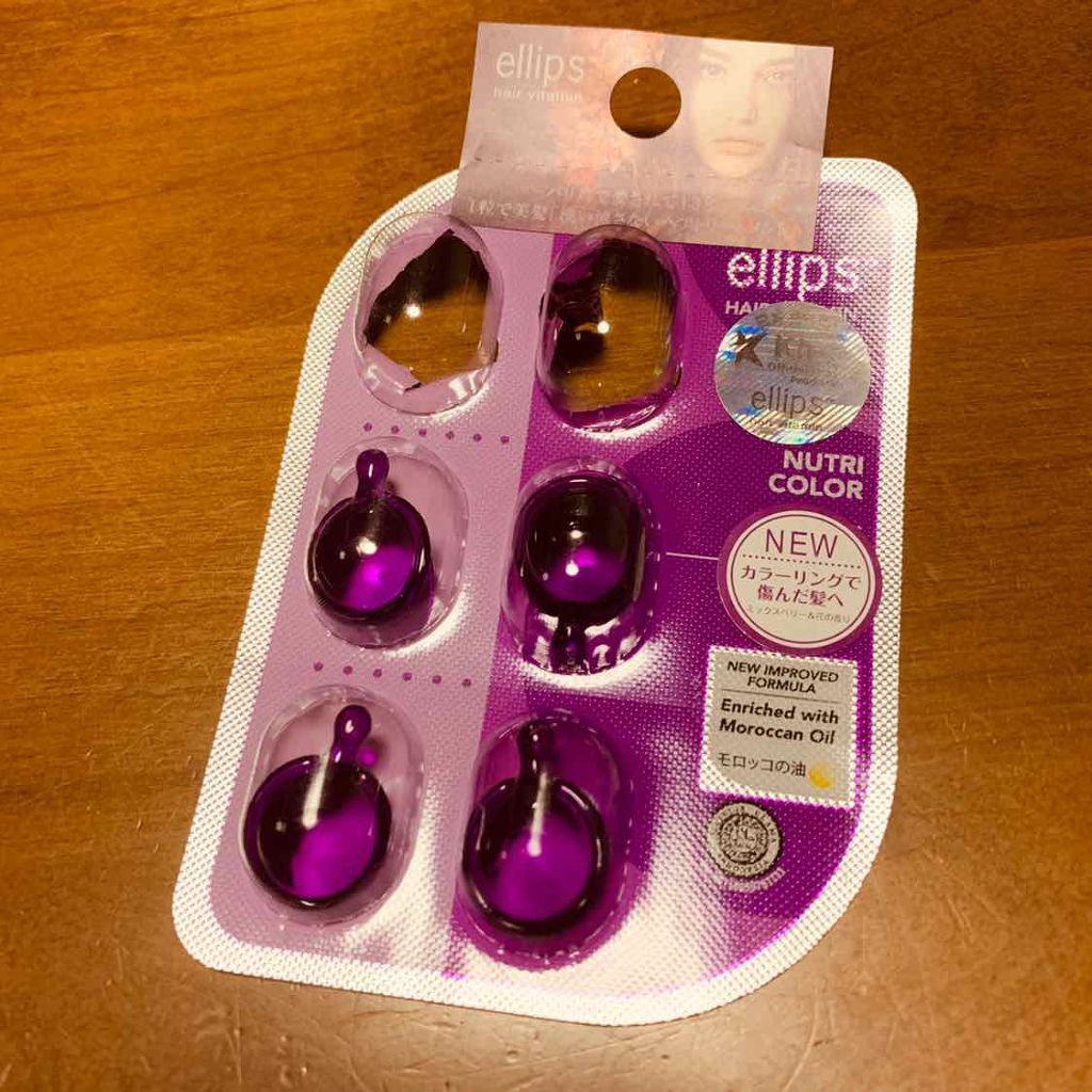 ヘアーオイル【トリートメント】/ellips/ヘアオイルを使ったクチコミ(1枚目)