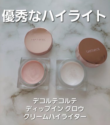 ディップイン グロウ クリームハイライター   01 pearl dew /DECORTÉ/クリームハイライトを使ったクチコミ（1枚目）