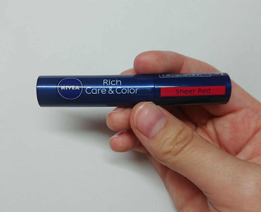 ニベア リッチケア＆カラーリップ/ニベア/リップクリームを使ったクチコミ（1枚目）
