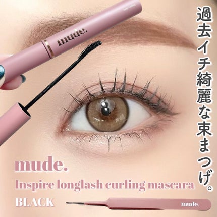 ニューグラムコレクション/mude/アイシャドウパレットを使ったクチコミ(1枚目)