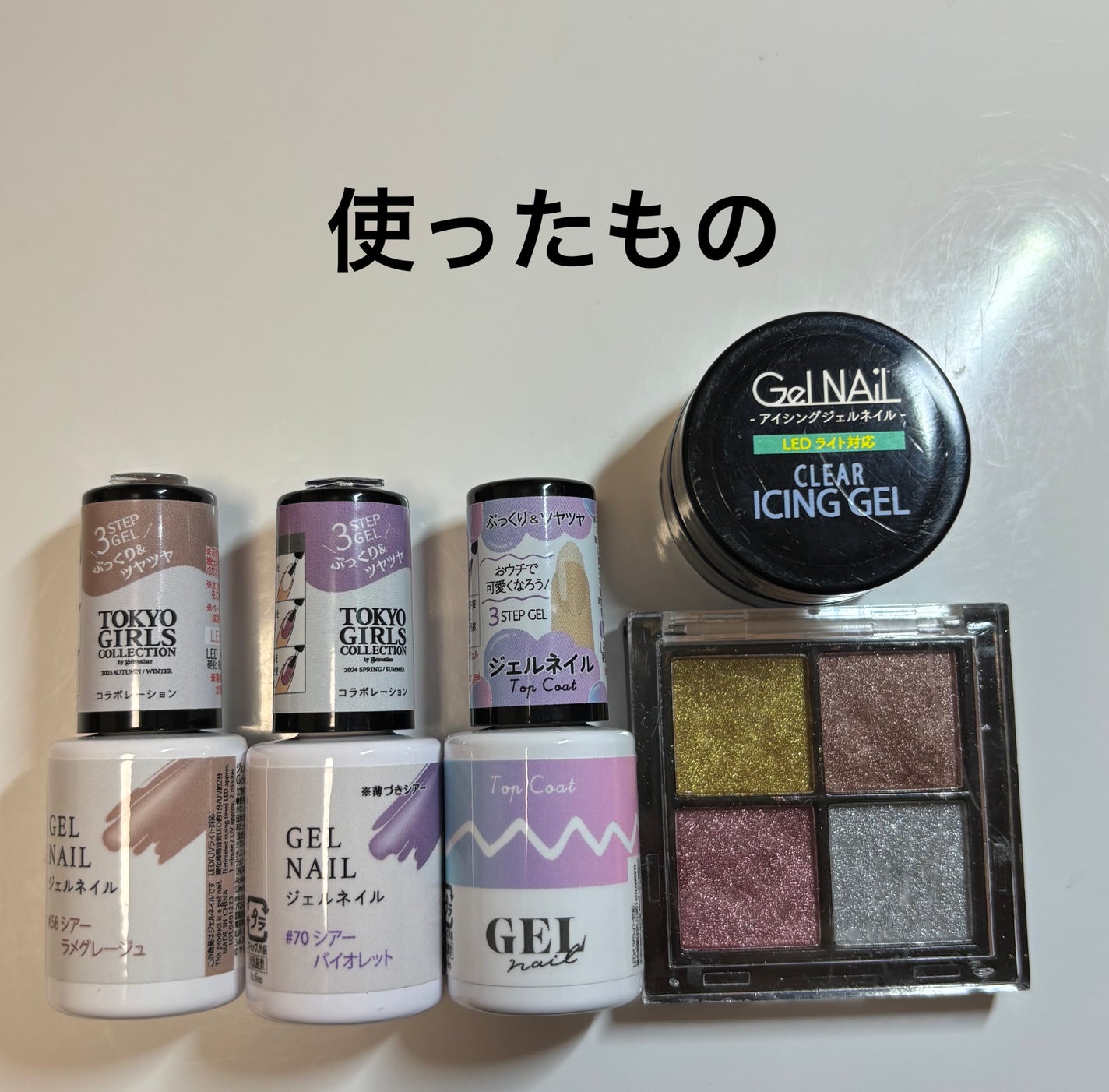 BRG ジェルネイル/DAISO/ジェルネイルを使ったクチコミ(2枚目)