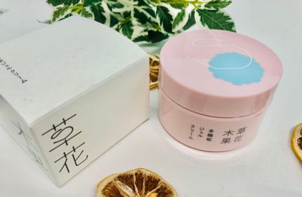 草花木果 多機能ジェルクリーム/草花木果/オールインワン化粧品を使ったクチコミ(2枚目)