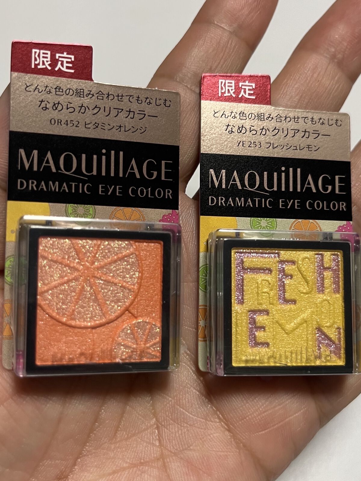 マキアージュドラマティックアイカラーパウダーの
フレッシュレモンとビタミンオレンジ購入。


美容部員さんにメイクしてもらったまま、帰って来ました🏠💦
お見苦しいですが、メイク日記に御付き合い下さい🙇‍♀️


左目が縦割り2色使いで