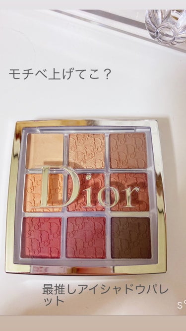 ディオール バックステージ アイ パレット/Dior/パウダーアイシャドウを使ったクチコミ（1枚目）