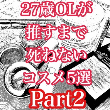 ラブ・ライナー リキッドアイライナーＲ３/ラブ・ライナー/リキッドアイライナーを使ったクチコミ（1枚目）