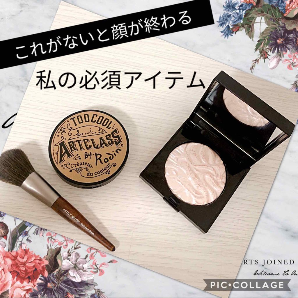 フェイスイルミネーター/ローラ メルシエ/パウダーハイライトを使ったクチコミ（1枚目）