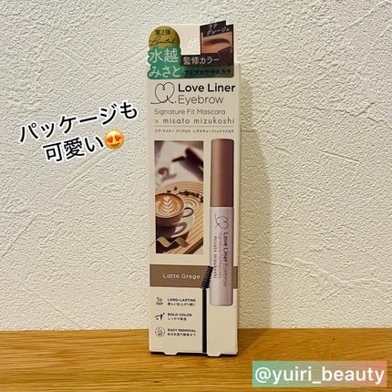ラブ・ライナー シグネチャーフィットマスカラ MMC2<アイブロウ>/ラブ・ライナー/眉マスカラを使ったクチコミ(3枚目)